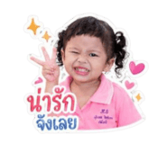 838708776