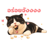 838708817
