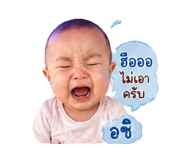 838708916