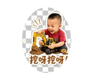 838709903