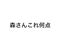 838710868