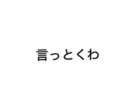 838710875