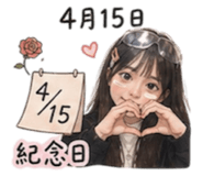 838711669