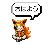 838713833