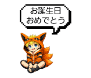 838713842