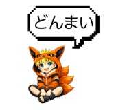 838713843