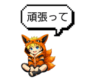 838713844