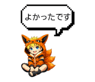 838713854