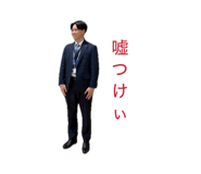 838713918