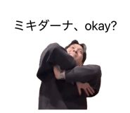 838713921