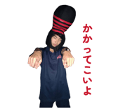 838714256
