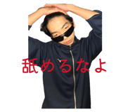 838714259