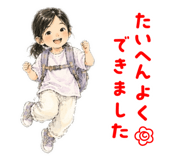 838716170