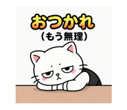 838716194