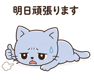 838716211