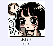 838716634