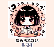 838716639