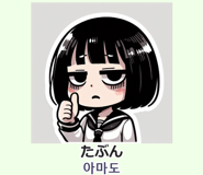 838716640