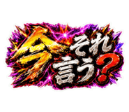 838716657