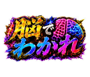 838716658