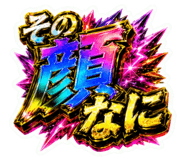 838716661