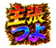 838716662