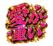 838716664