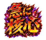 838716665