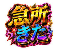 838716666