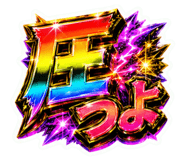 838716670