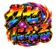 838716672