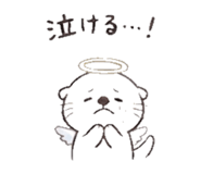 838716808