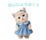 838717246