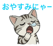 838717366