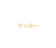 838717441