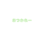 838717449