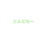838717452