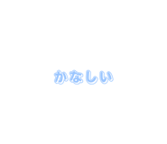 838717454