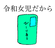 838718029