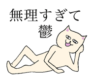 838718034