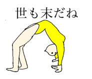 838718038