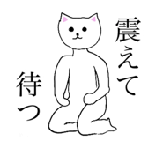 838718043
