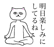 838718044
