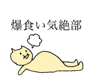 838718049