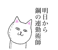838718050
