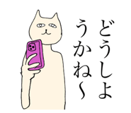 838718056