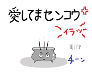 838718306
