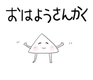 838718311