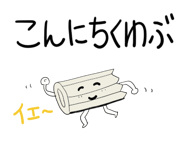 838718312