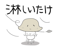 838718318